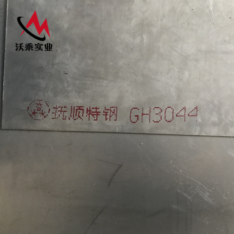 优质GH3044高温镍基合金棒GH44合金板现货 gh3030合金管可定制