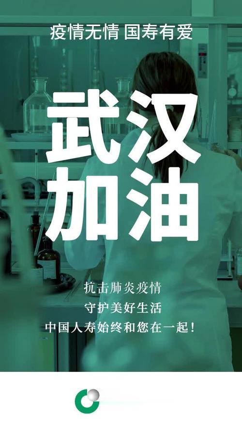 上海沃乘实业有限公司向湖北省黄冈市捐助40万元物资