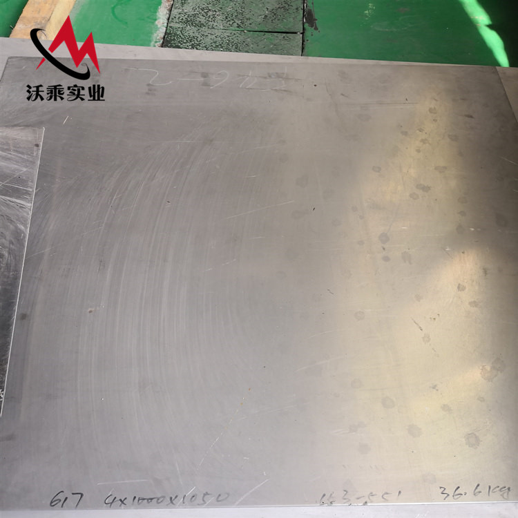 上海现货库存Inconel 617镍基合金板 Inconel 617合金定制