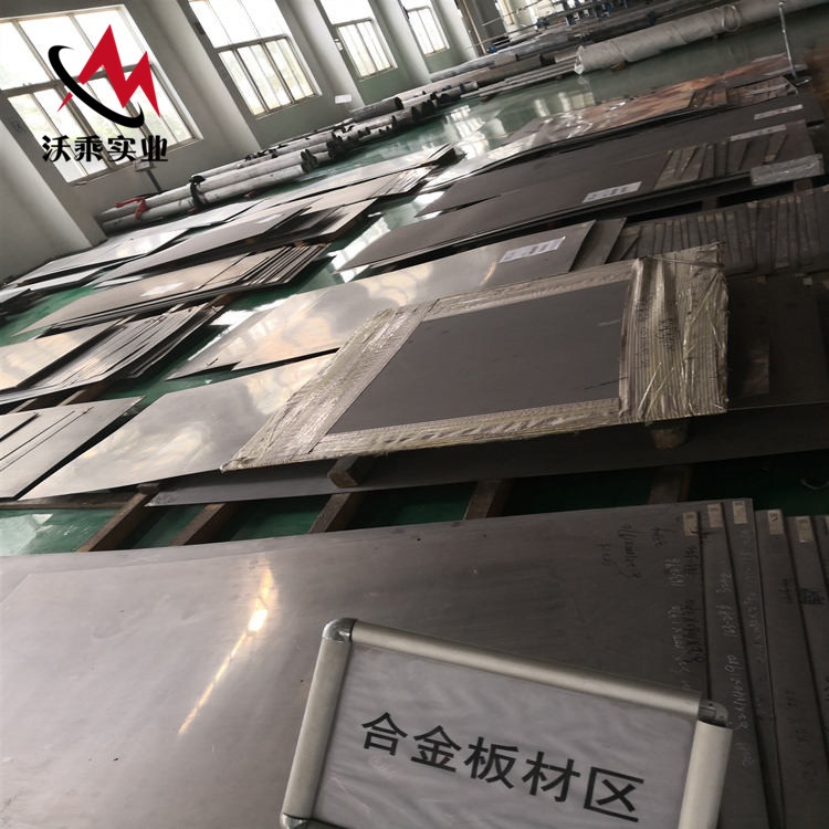GH3039镍基高温合金焊接性能