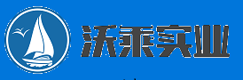 上海沃乘实业有限公司